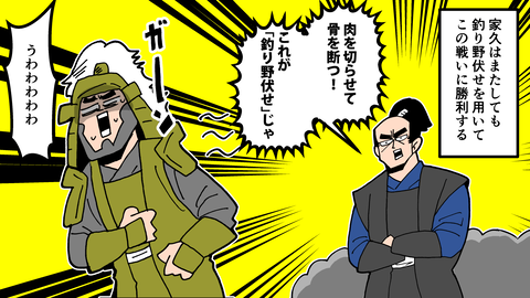 067島津家久_074