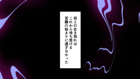 145家康の幼少期_014