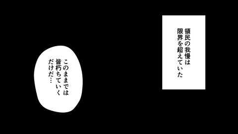 071天草四郎_026