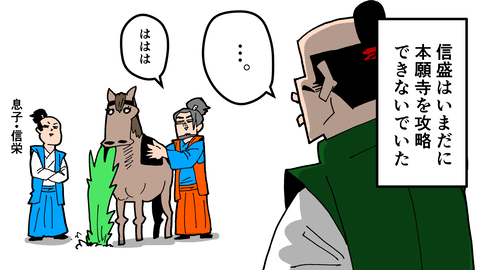 091佐久間信盛_040
