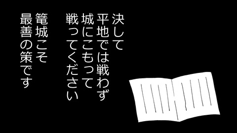 028小田氏治_055