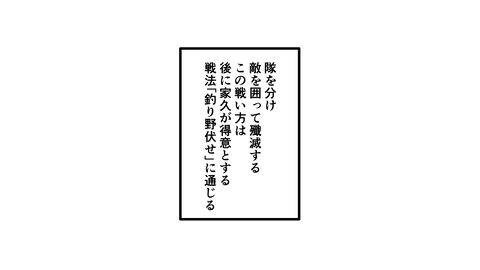 067島津家久_029