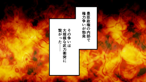 250日根野弘就_065