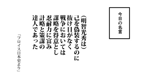 001_03なぜ裏切った_035