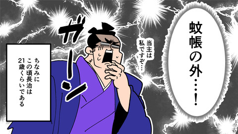 248別所長治_040