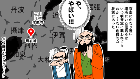 090穴山信君_044