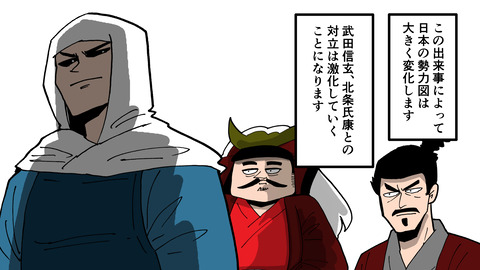 030上杉謙信（後編）_017