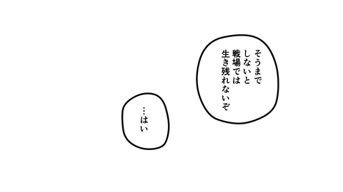 088雑兵_022