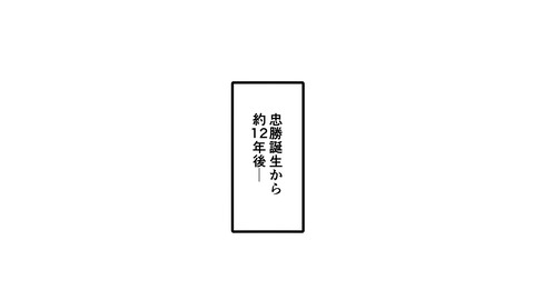 155本多忠勝_011