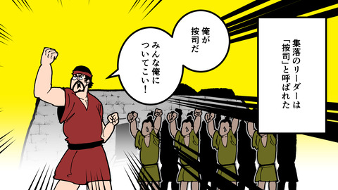 227沖縄の戦国まとめ_027