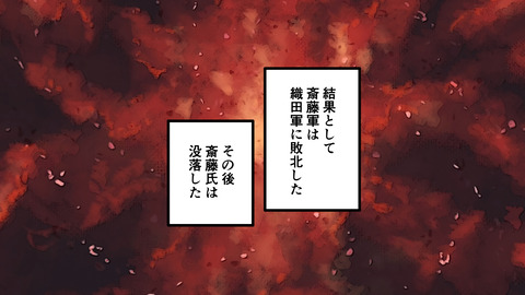 228大島雲八_027
