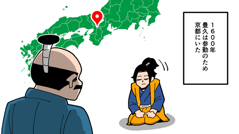 066島津豊久_057