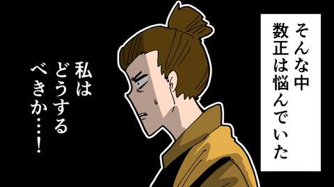 151石川数正_031