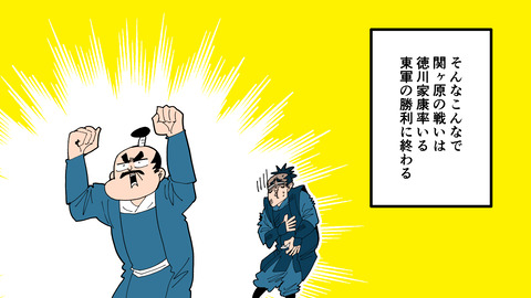 201柳生宗矩_031