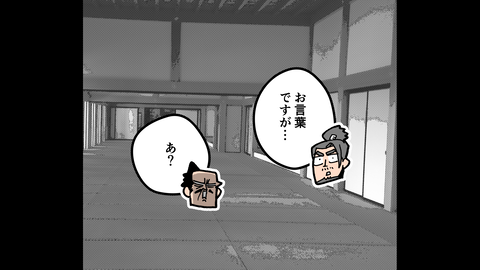 091佐久間信盛_031