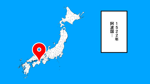 203三好長慶_006