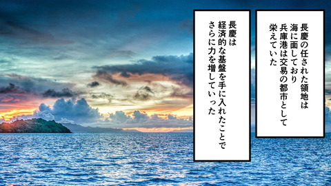 203三好長慶_036