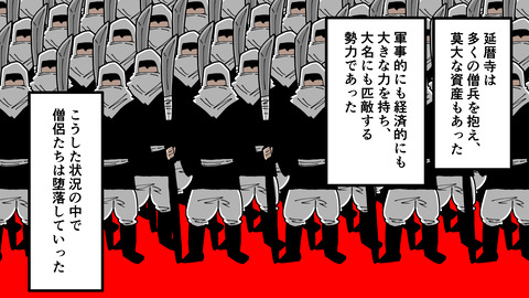 133比叡山焼き討ち_021