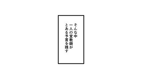 071天草四郎_011