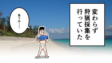 227沖縄の戦国まとめ_017