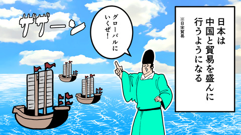 227沖縄の戦国まとめ_015