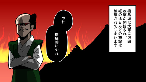 020足利義昭_061