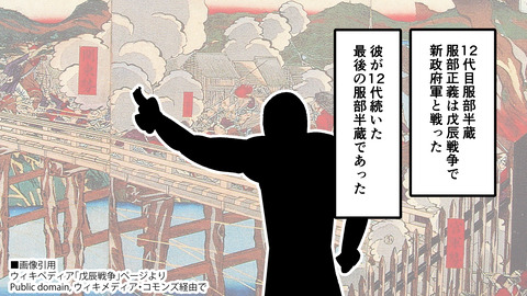 154服部半蔵のその後_050