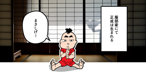 153服部半蔵_005