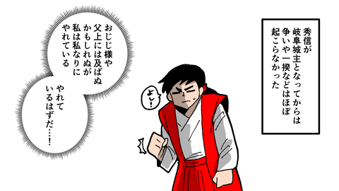 085三法師_044