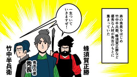 172豊臣秀吉_022
