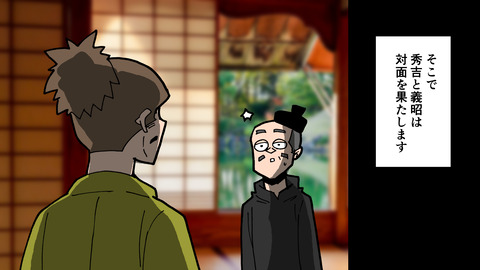 020足利義昭_073