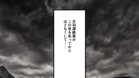 000★小田氏治_162