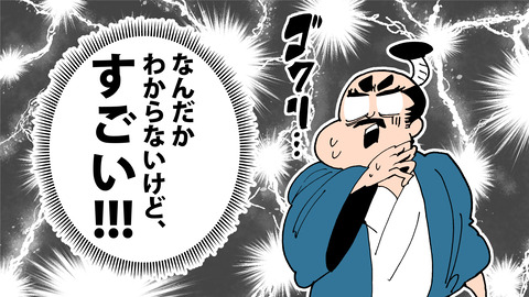 201柳生宗矩_020