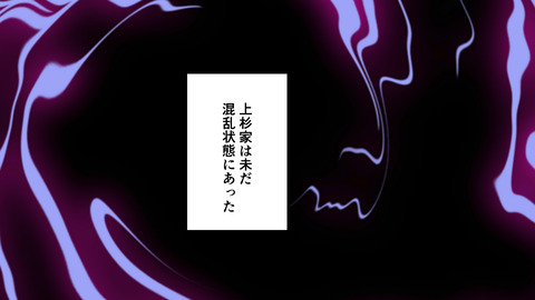 046上杉景勝_019