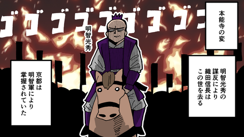 090穴山信君_043