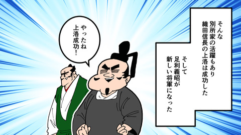 248別所長治_026