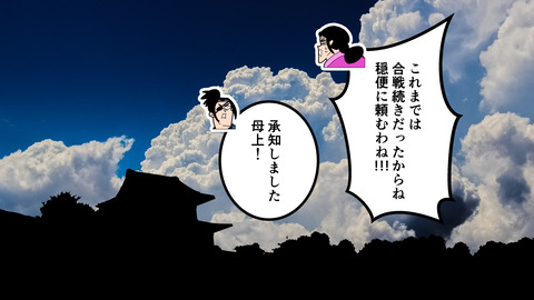 253義姫_038