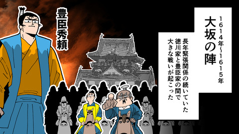 201柳生宗矩_039