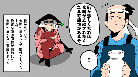 088雑兵_012