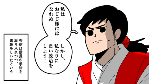 085三法師_042