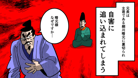 203三好長慶_013