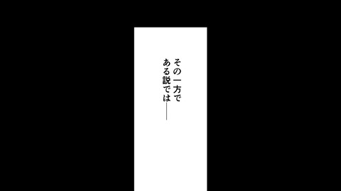 250日根野弘就_069