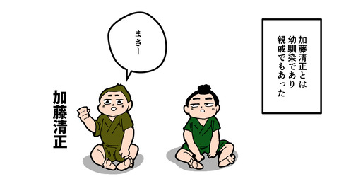 101福島正則_005