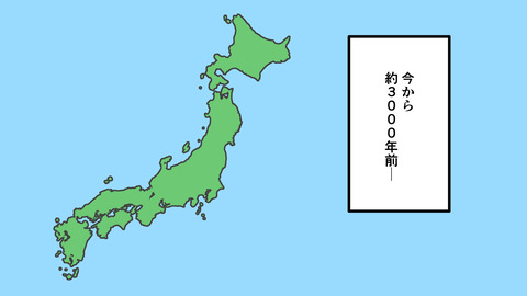 227沖縄の戦国まとめ_005