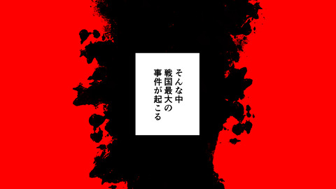 151石川数正_040
