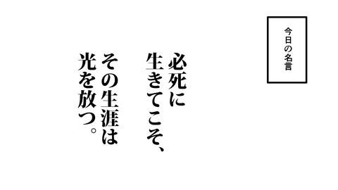 001織田信長生涯_049