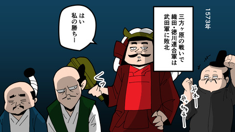 001織田信長生涯_034