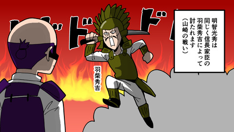 025戦国時代_039