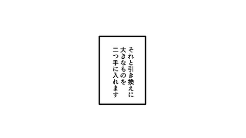 001織田信長生涯_016