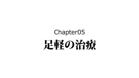 088雑兵_049